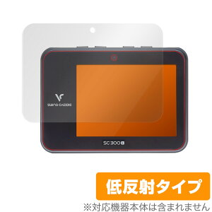 Voice Caddie XCOLfB SC300i SC300 ی tB OverLay Plus for VoiceCaddie tی A`OA ᔽ  hw {CXLfB ~rbNX