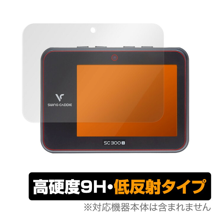 ゴルフナビ YGN7000 防気泡 フッ素防汚コート 光沢保護フィルム Crystal Shield 奉呈 ゴルフナビ YGN7000 防気泡 フッ素防汚コート 光沢保護フィルム Crystal Shield 奉呈