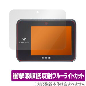 Voice Caddie XCOLfB SC300i SC300 ی tB OverLay Absorber for VoiceCaddie Ռz ᔽ u[CgJbg R {CXLfB ~rbNX