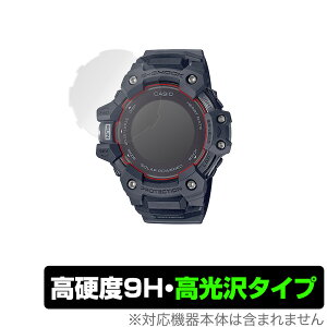CASIO G-SHOCK G-SQUAD GBD-H1000 �V���[�Y �ی� �t�B���� OverLay 9H Brilliant for �J�V�I GSHOCK GSQUAD GBDH1000 9H ���d�x�œ�������������������^�C�v �~���r�b�N�X