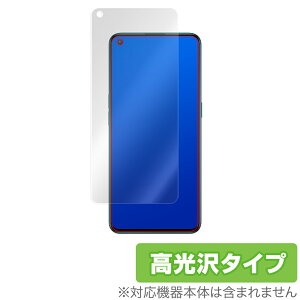 OnePlus Nord CE 5G �ی� �t�B���� OverLay Brilliant for �����v���X �m�[�h CE 5G �t���ی� �w�䂪���ɂ��� �h�w�� ������ �~���r�b�N�X
