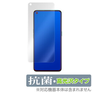 OnePlus Nord CE 5G �ی� �t�B���� OverLay �R�� Brilliant for �����v���X �m�[�h CE 5G Hydro Ag+ �R�� �R�E�C���X ������ �~���r�b�N�X