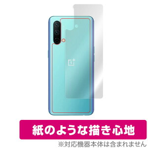 OnePlus Nord CE 5G �w�� �ی� �t�B���� OverLay Paper for �����v���X �m�[�h CE 5G ���̂悤�� �t�B���� �U���U��������G��Ńz�[���h���A�b�v �~���r�b�N�X