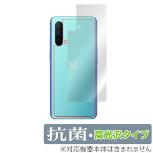OnePlus Nord CE 5G �w�� �ی� �t�B���� OverLay �R�� Brilliant for �����v���X �m�[�h CE 5G Hydro Ag+ �R�� �R�E�C���X ������^�C�v �~���r�b�N�X