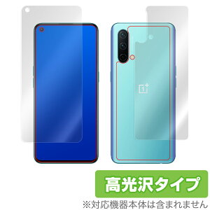OnePlus Nord CE 5G �\�� �w�� �t�B���� OverLay Brilliant for �����v���X �m�[�h CE 5G �\�ʁE�w�ʃZ�b�g �w�䂪���ɂ��� �h�w�� ������ �~���r�b�N�X