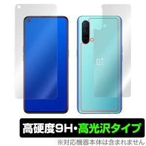 OnePlus Nord CE 5G �\�� �w�� �t�B���� OverLay 9H Brilliant for �����v���X �m�[�h CE 5G �\�ʁE�w�ʃZ�b�g 9H ���d�x�œ�������������������^�C�v �~���r�b�N�X