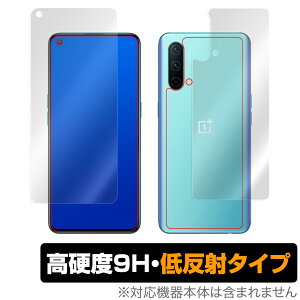 OnePlus Nord CE 5G �\�� �w�� �t�B���� OverLay 9H Plus for �����v���X �m�[�h CE 5G �\�ʁE�w�ʃZ�b�g 9H ���d�x�ŉf�肱�݂�ጸ����ᔽ�˃^�C�v �~���r�b�N�X
