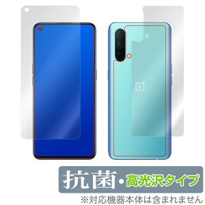 OnePlus Nord CE 5G �\�� �w�� �t�B���� OverLay �R�� Brilliant for �����v���X �m�[�h CE 5G �\�ʁE�w�ʃZ�b�g Hydro Ag+ �R�� �R�E�C���X ������ �~���r�b�N�X