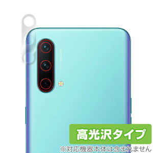 OnePlus Nord CE 5G �J���� �ی� �t�B���� OverLay Brilliant for �����v���X �m�[�h CE 5G �J�����ی�t�B���� ������f�� �~���r�b�N�X