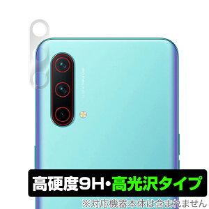 OnePlus Nord CE 5G J ی tB OverLay 9H Brilliant for vX m[h CE 5G 9Hdxœ^Cv ~rbNX