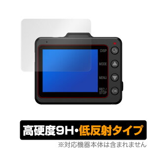 SN-TW9800d �ی� �t�B���� OverLay 9H Plus for Yupiteru SUPER NIGHT �h���C�u���R�[�_�[ SN-TW9800d 9H ���d�x�ŉf�肱�݂�ጸ����ᔽ�˃^�C�v �~���r�b�N�X