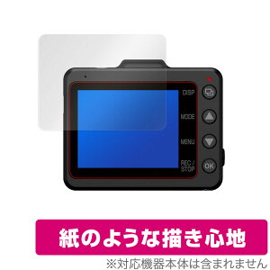 SN-TW9800d �ی� �t�B���� OverLay Paper for Yupiteru SUPER NIGHT �h���C�u���R�[�_�[ SN-TW9800d ���̂悤�� �t�B���� ���ɏ����Ă���悤�ȕ`���S�n �~���r�b�N�X