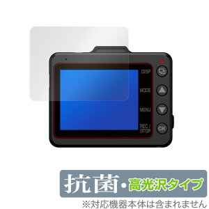 SN-TW9800d �ی� �t�B���� OverLay �R�� Brilliant for Yupiteru SUPER NIGHT �h���C�u���R�[�_�[ SN-TW9800d Hydro Ag+ �R�� �R�E�C���X ������ �~���r�b�N�X