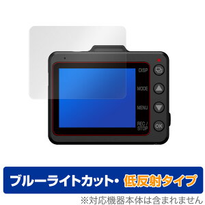 SN-TW9800d ی tB OverLay Eye Protector ᔽ for Yupiteru SUPER NIGHT hCuR[_[ SN-TW9800d tی u[CgJbg f荞ݒጸ ~rbNX