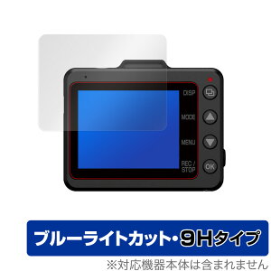 SN-TW9800d �ی� �t�B���� OverLay Eye Protector 9H for Yupiteru SUPER NIGHT �h���C�u���R�[�_�[ SN-TW9800d �t���ی� 9H ���d�x �u���[���C�g�J�b�g �~���r�b�N�X