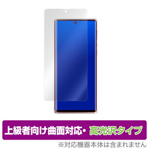 LEITZ PHONE 1 ی tB OverLay FLEX  for LEITZPHONE1 CctH tی ȖʑΉ _f Ռz ~rbNX