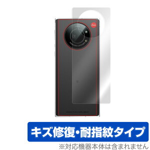 LEITZ PHONE 1 w ی tB OverLay Magic for LEITZPHONE1 CctH {̕یtB LYC ώwR[eBO ~rbNX