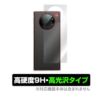 LEITZ PHONE 1 w ی tB OverLay 9H Brilliant for LEITZPHONE1 CctH 9Hdxœ^Cv ~rbNX
