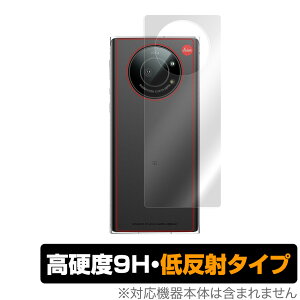 LEITZ PHONE 1 w ی tB OverLay 9H Plus for LEITZPHONE1 CctH 9Hdxł炳G̒ᔽ˃^Cv ~rbNX