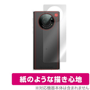 LEITZ PHONE 1 w ی tB OverLay Paper for LEITZPHONE1 CctH ̂悤 tB UUGŃz[hAbv ~rbNX