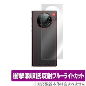 LEITZ PHONE 1 w ی tB OverLay Absorber for LEITZPHONE1 CctH Ռz ᔽ u[CgJbg Au\[o[ R ~rbNX