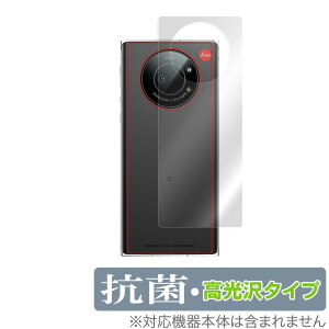 LEITZ PHONE 1 w ی tB OverLay R Brilliant for LEITZPHONE1 CctH Hydro Ag+ R RECX ^Cv ~rbNX