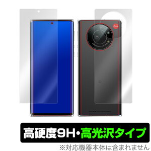 LEITZ PHONE 1 \ w tB OverLay 9H Brilliant for LEITZPHONE1 CctH \ʁEwʃZbg 9H dxœ^Cv ~rbNX