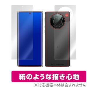 LEITZ PHONE 1 \ w tB OverLay Paper for LEITZPHONE1 CctH \ʁEwʃZbg ̂悤 tB ɏĂ悤ȕ`Sn ~rbNX