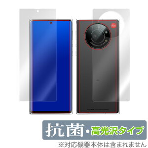 LEITZ PHONE 1 \ w tB OverLay R Brilliant for LEITZPHONE1 CctH \ʁEwʃZbg Hydro Ag+ R RECX  ~rbNX