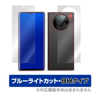 LEITZ PHONE 1 \ w tB OverLay Eye Protector 9H for LEITZPHONE1 CctH \ʁEwʃZbg 9H dx u[CgJbg ~rbNX