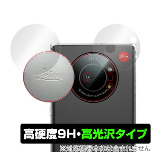 LEITZ PHONE 1 J YLbv ی tB OverLay 9H Brilliant for CctH JEYLbvptB Zbg 9Hdx  ~rbNX