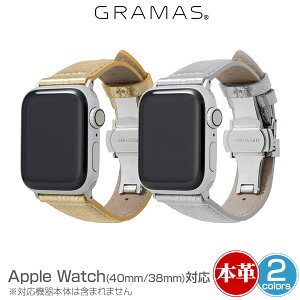 �A�b�v���E�H�b�` 40mm 38mm �E�H�b�`�o���h GRAMAS PikaPika Leather Watchband for Apple Watch(40/38mm) �������H �{�v �������U�[�o���h �O���}�X ���E�ȒP