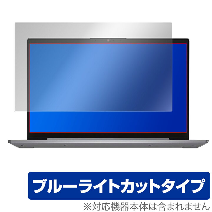 楽天市場】Lenovo IdeaPad Slim 550i 550 (14) 保護 フィルム OverLay Eye Protector for レノボ アイデアパッド スリム 液晶保護 目にやさしい ブルーライト カット ミヤビックス : ビザビ 楽天市場店 楽天市場】Lenovo IdeaPad Slim 550i 550 (14) 保護 フィルム OverLay Eye Protector for レノボ アイデアパッド スリム 液晶保護 目にやさしい ブルーライト カット ミヤビックス : ビザビ 楽天市場店