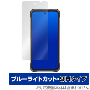 UMIDIGI BISON GT ی tB OverLay Eye Protector 9H for ~fBW oC\ GT tی 9H dx u[CgJbg UMIDIGIBISON ~rbNX