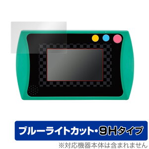 Sł̐n SWpbh ی tB OverLay Eye Protector 9H for Sł̐n SWpbh tی 9H dx u[CgJbg