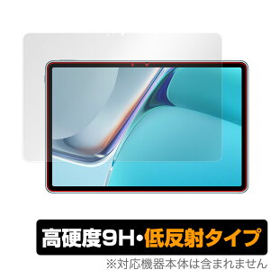HUAWEI MatePad 11 �ی� �t�B���� OverLay 9H Plus for �t�@�[�E�F�C �^�u���b�g ���C�g�p�b�h11 9H ���d�x�ŉf�肱�݂�ጸ����ᔽ�˃^�C�v MatePad11 �~���r�b�N�X