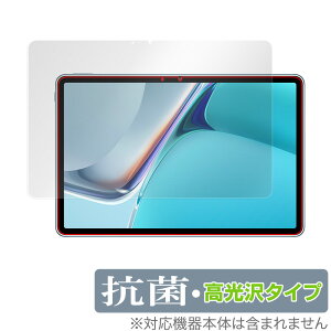 HUAWEI MatePad 11 ی tB OverLay R Brilliant for t@[EFC ^ubg Cgpbh11 Hydro Ag+ R RECX  MatePad11 ~rbNX