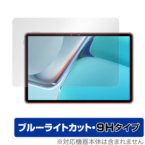 HUAWEI MatePad 11 ی tB OverLay Eye Protector 9H for t@[EFC ^ubg Cgpbh11 tی 9H dx u[CgJbg MatePad11 ~rbNX