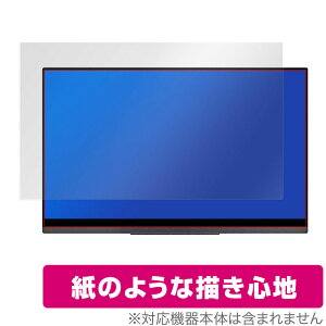 cocopar 4K oCj^[ 15.6C` UHD YC-156-4KR ی tB OverLay Paper for RRp oCfBXvC 15.6 YC1564KR ̂悤ȃtB ~rbNX