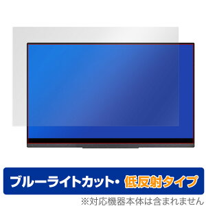 cocopar 4K oCj^[ 15.6C` UHD YC-156-4KR ی tB OverLay Eye Protector ᔽ for RRp oCfBXvC 15.6 YC1564KR ~rbNX