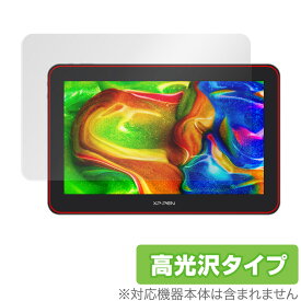 XP-PEN Artist Pro 16TP 保護 フィルム OverLay Brilliant for XPPEN アーティスト プロ 16TP 液晶保護 指紋がつきにくい 防指紋 高光沢 ミヤビックス