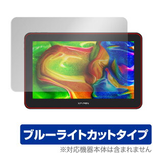 XP-PEN Artist Pro 16TP �ی� �t�B���� OverLay Eye Protector for XPPEN �A�[�e�B�X�g �v�� 16TP �t���ی� �ڂɂ₳���� �u���[���C�g �J�b�g �~���r�b�N�X