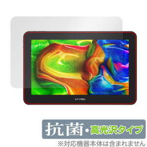 XP-PEN Artist Pro 16TP ی tB OverLay R Brilliant for XPPEN A[eBXg v 16TP Hydro Ag+ R RECX  ~rbNX