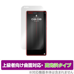 PORSCHE DESIGN HUAWEI Mate 40 RS 5G ی tB OverLay FLEX  for |VFfUC t@[EFC Mate40 RS tی ȖʑΉ _f Ռz ~rbNX