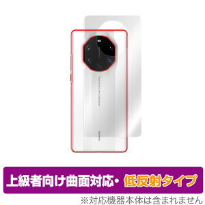 PORSCHE DESIGN HUAWEI Mate 40 RS 5G w ی tB OverLay FLEX ᔽ for |VFfUC t@[EFC Mate40 RS {̕یtB ȖʑΉ ~rbNX