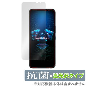 ASUS ROG Phone 5s Pro / 5s / 5 ZS673KS �ی� �t�B���� OverLay �R�� Brilliant �G�C�X�[�X ���O�t�H�� 5sPro 5s 5 Hydro Ag+ �R�� �R�E�C���X ������