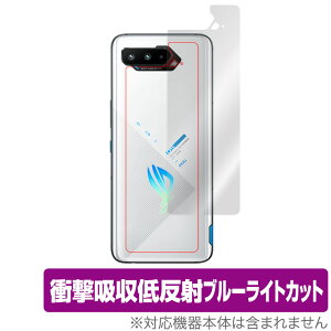 ASUS ROG Phone 5s / 5 ZS673KS w ی tB OverLay Absorber GCX[X OtH 5s 5 Ռz ᔽ u[CgJbg Au\[o[ R