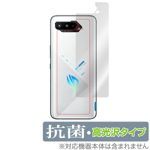 ASUS ROG Phone 5s / 5 ZS673KS �w�� �ی� �t�B���� OverLay �R�� Brilliant �G�C�X�[�X ���O�t�H�� 5s 5 Hydro Ag+ �R�� �R�E�C���X ������^�C�v