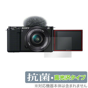 VLOGCAM ZV-E10 E10L ی tB OverLay R Brilliant for \j[ fW^J VLOGCAM ZV-E10 ZV-E10L Hydro Ag+ R RECX  ~rbNX
