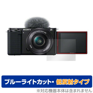 VLOGCAM ZV-E10 E10L ی tB OverLay Eye Protector ᔽ for \j[ fW^J VLOGCAM ZV-E10 ZV-E10L tی u[CgJbg ~rbNX